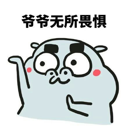 微信魔性小人表情包来啦 聊天斗图都能用