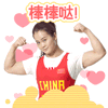 奥运主题QQ表情包上新 斗图又有新素材啦