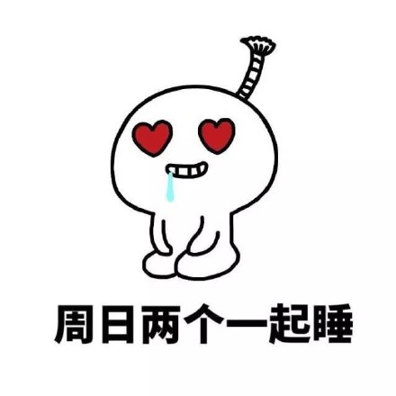 这款炫富表情包火了！我就是这么有钱有势