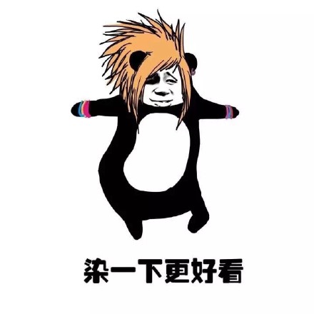 本宝宝只想剪个头发！这套斗图表情包火了