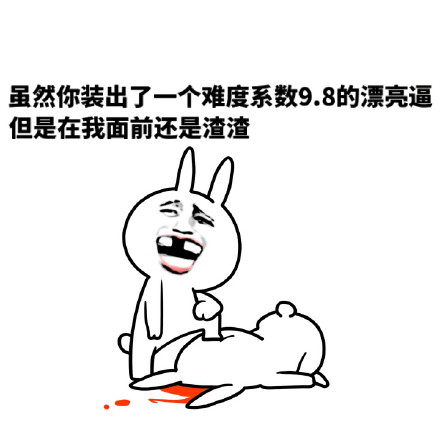 这套熊猫人装逼表情包，看完让人直呼佩服