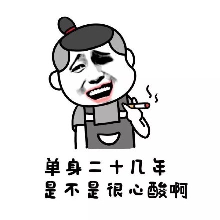 喊你一声妈，给我喝奶行不？