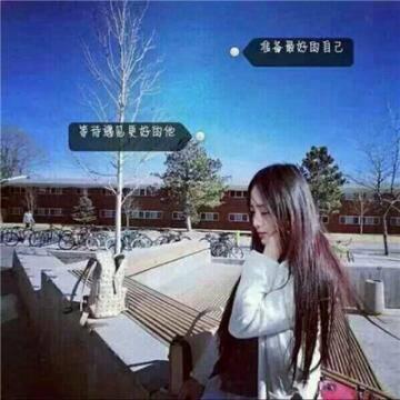 女生带字微信头像合集！26张伤感唯美高清图直接存