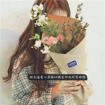 女生带字微信头像合集！26张伤感唯美高清图直接存