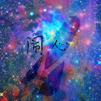 26张梦幻星空女生头像合集 氛围感拉满的唯美头像