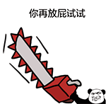 金馆长合辑2QQ表情包