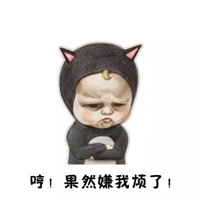 超火的Sadayuki可爱宝宝表情包来啦