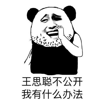 鹿晗吴亦凡都单身 优秀美男子为啥单身？