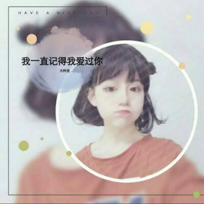 12张带字十二星座女生头像 高清又好看