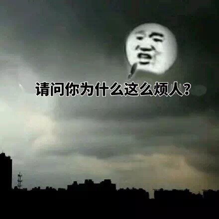 苍天大地吐槽表情包合集来了
