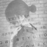 16张带字伤感款！透明键盘女生QQ头像合集