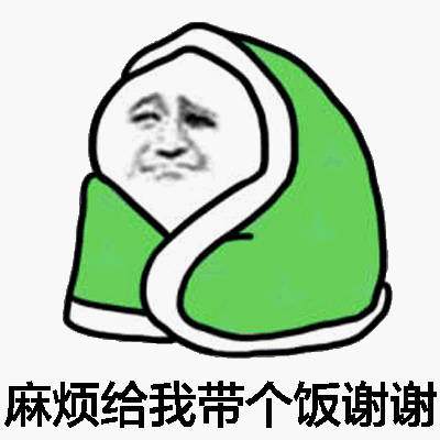 用一句话说清早起有多难