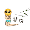 超火萌贱大黄脸QQ表情包来啦
