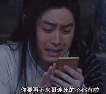 武林外传经典台词表情包合集