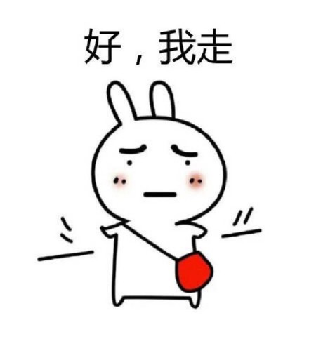 聊天斗图新梗：你这么听话，我还怎么装逼？