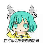 开黑必备！王者荣耀文字QQ表情包合集