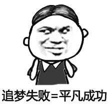 “你继续吹，我在听”这套表情包火了，主打摆烂吐槽超好用