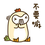 超萌面包咕咕鸡QQ表情包来啦