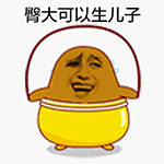 彼格梨金馆长QQ表情包合集