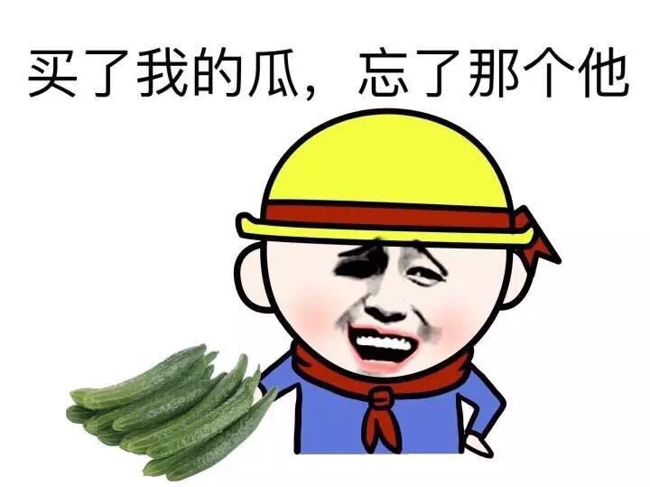 别再用黄瓜了！现在流行用藕，排水又通风