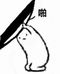 不管几刀流都能接住的表情包合集