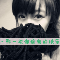 60张带字一左一右的姐妹头像合集