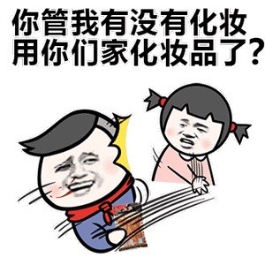 小学生视角女生最讨厌被问的问题合集