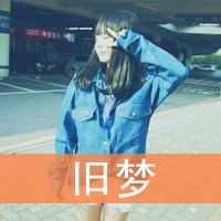 17岁女生真人头像合集！85张清新好看的头像素材