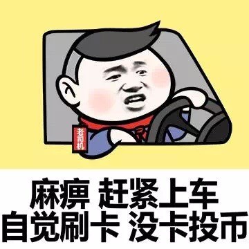 小学生版怼人表情包：楼上能活多久？全看我心情