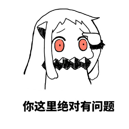 北方式懵逼表情包合集来啦