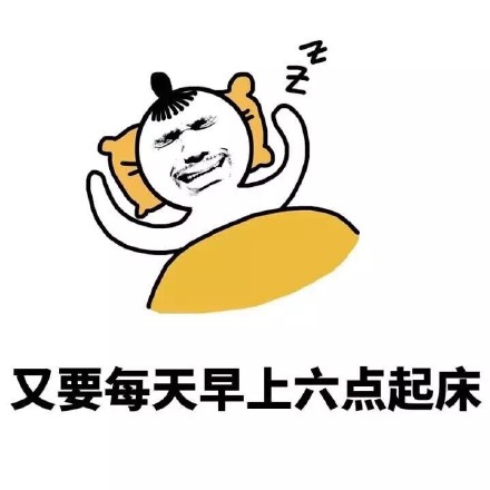 开学季emo！又要回到每天写作业的日子啦