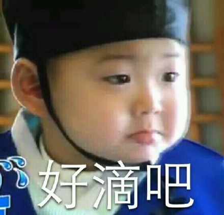 宋民国斗图表情包合集