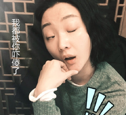 大话西游3相关张瑶表情包合集来了