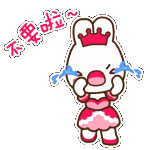 超可爱的LADYCCQQ表情包来啦