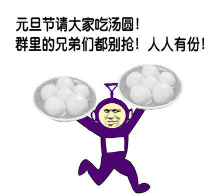 金馆长陪你过圣诞、元旦、元宵 这套表情包太会整活了