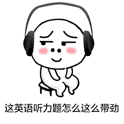 大夫，我点头停不下来咋办？这套表情包整活笑麻了