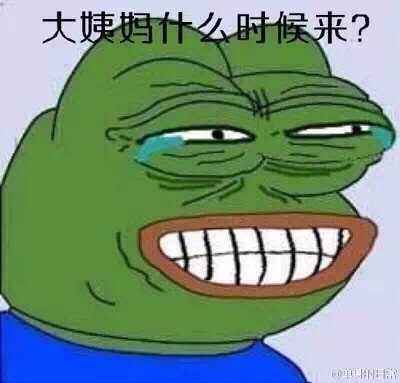 女生日常吐槽表情包：我为什么是个女人？（frog）