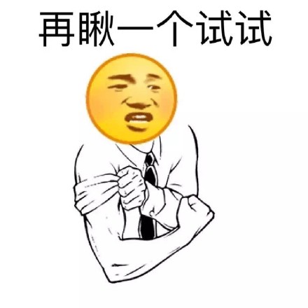 超好用的线条emoji小人表情包合集