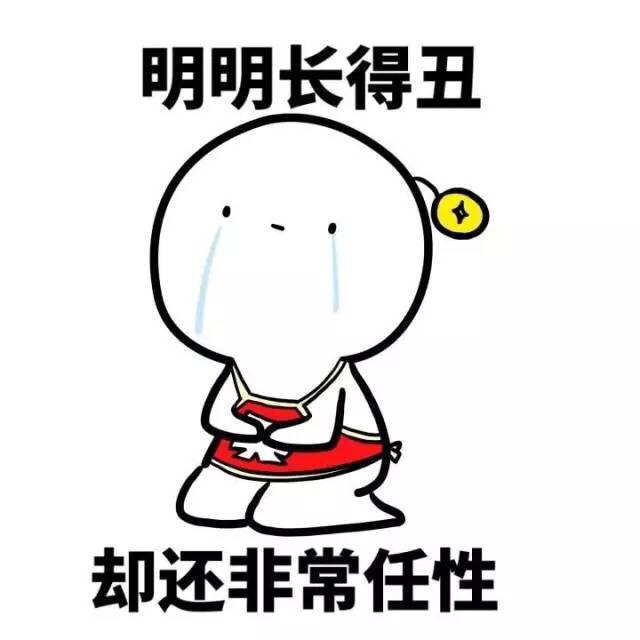 “明明是谁？反正不是我”这套表情包火了