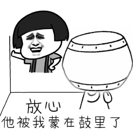 撤回有啥用？这套金馆长表情包太真实了