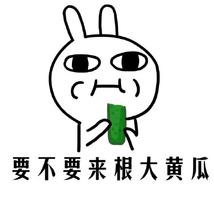 恶搞兔表情包合集来啦 聊天斗图用得上