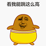 彼格梨金馆长QQ表情包合集