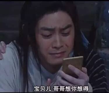武林外传经典台词表情包合集