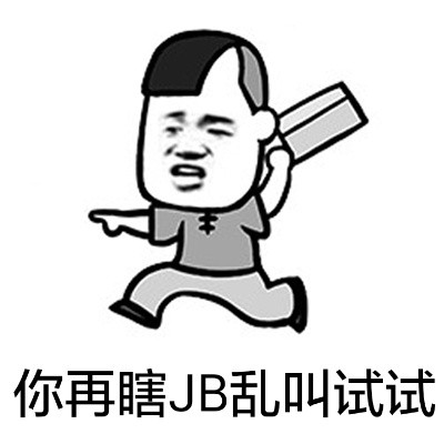 又帅又有钱？这款表情包替你说出心声