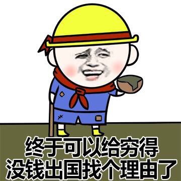 没有表情包怎么装腔？这份合集帮你搞定