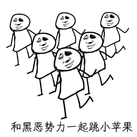 聊天斗图新宠：黑恶势力表情包