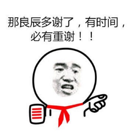 叶良辰经典梗表情包：这一茅坑的屎都是我的