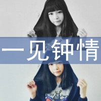 微信头像女文字控 106张带字女生头像合集来了