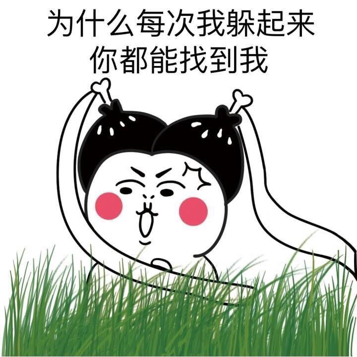 这个金馆长表白表情包火了：我已经上天了，因为你就是我的天