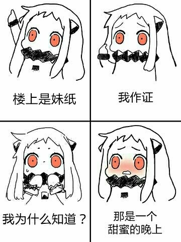 用这套表情包，轻松拿捏贴吧楼层聊天